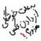 نمایه کاربر