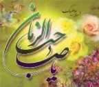 نمایه کاربر