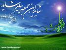 نمایه کاربر