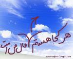 نمایه کاربر