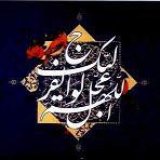 نمایه کاربر
