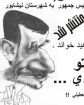 نمایه کاربر