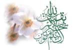 نمایه کاربر