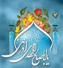 نمایه کاربر