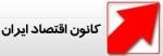 نمایه کاربر