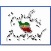 نمایه کاربر