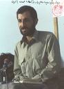 نمایه کاربر