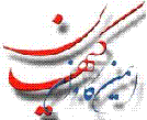 نمایه کاربر