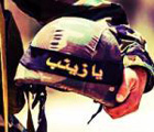 نمایه کاربر