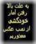 نمایه کاربر
