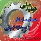 نمایه کاربر